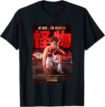 井上尚弥VSカルデナス戦Tシャツ L サイズ 井上尚弥 】井上尚弥VS カルデナス戦 Tシャツ ボクシング L